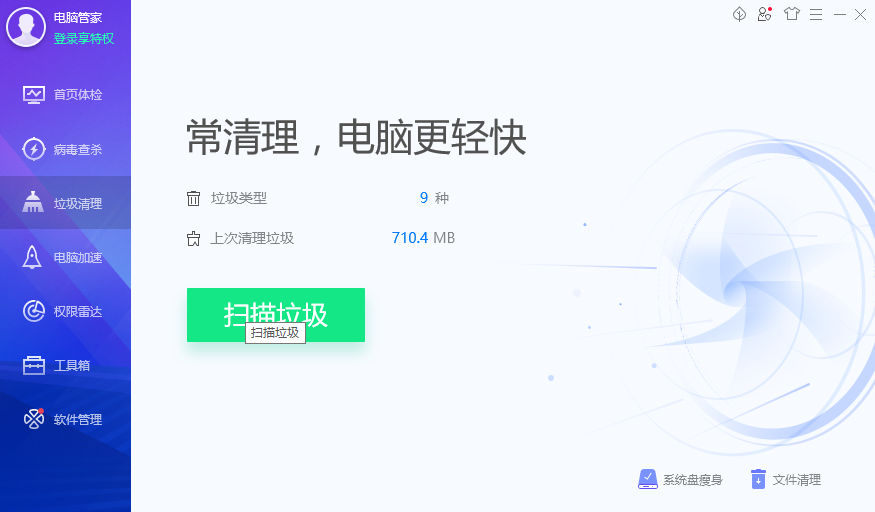 c盘哪些文件可以删除win10(4)