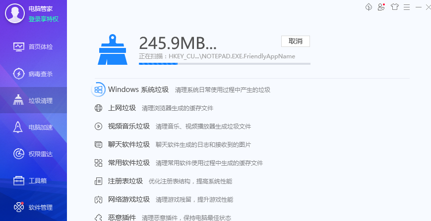 c盘哪些文件可以删除win10(5)