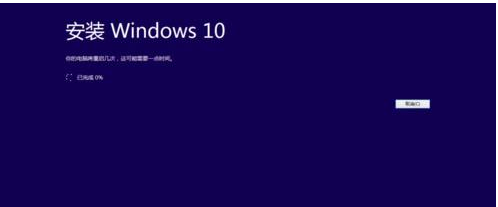 360免费升级win10方法(9)
