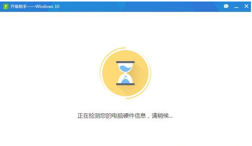 360免费升级win10方法(2)