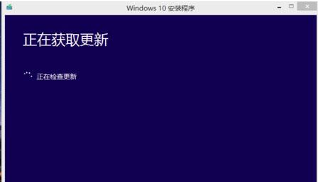 360免费升级win10方法(7)