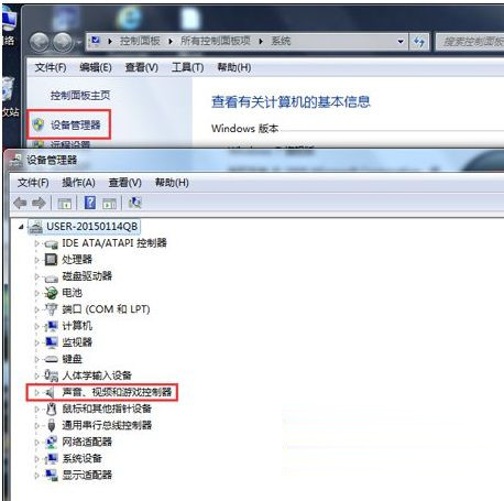 win7怎么安装声卡驱动