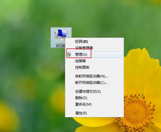 win7怎么安装声卡驱动(1)