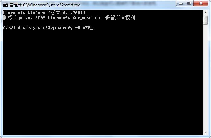 如何精简一下系统win7系统(1)