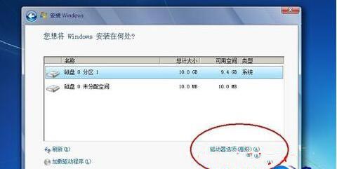 win7系统如何格式化c盘(2)