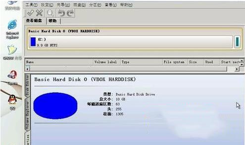 win7系统如何格式化c盘(4)