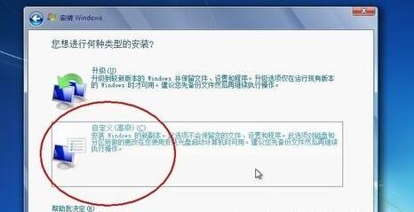 win7系统如何格式化c盘(1)