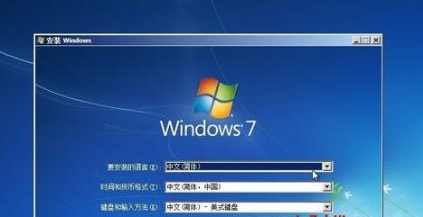 win7系统如何格式化c盘