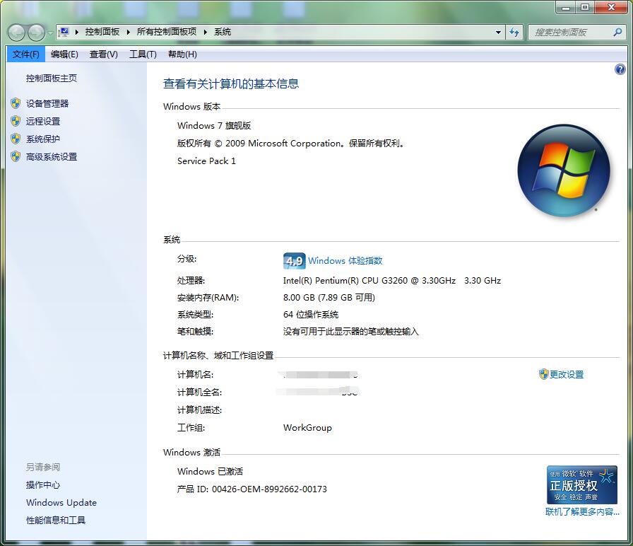 xp怎么共享打印机给win7系统(1)