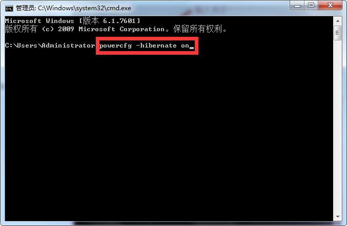 win7休眠功能怎样开启(5)