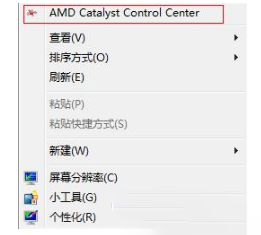 win10怎样切换amd独显显卡