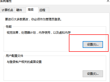 win10绝地求生崩溃怎么办(3)