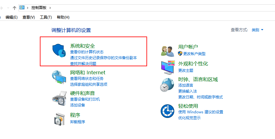 win10绝地求生崩溃怎么办(1)