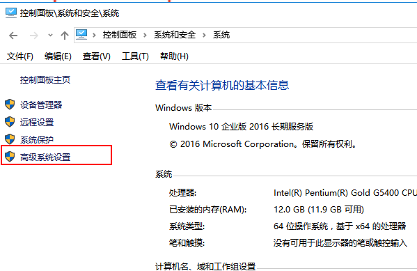 win10绝地求生崩溃怎么办(2)