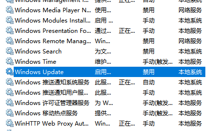 win10配置更新失败正在撤销更改(2)