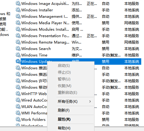 win10配置更新失败正在撤销更改(3)