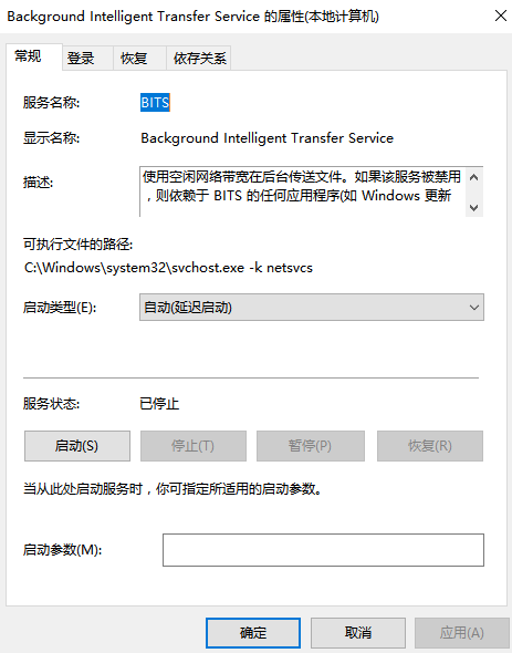 win10配置更新失败正在撤销更改(1)
