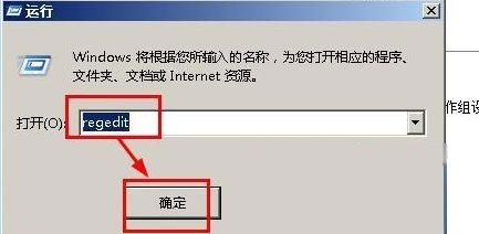 win7高级系统设置在哪(5)