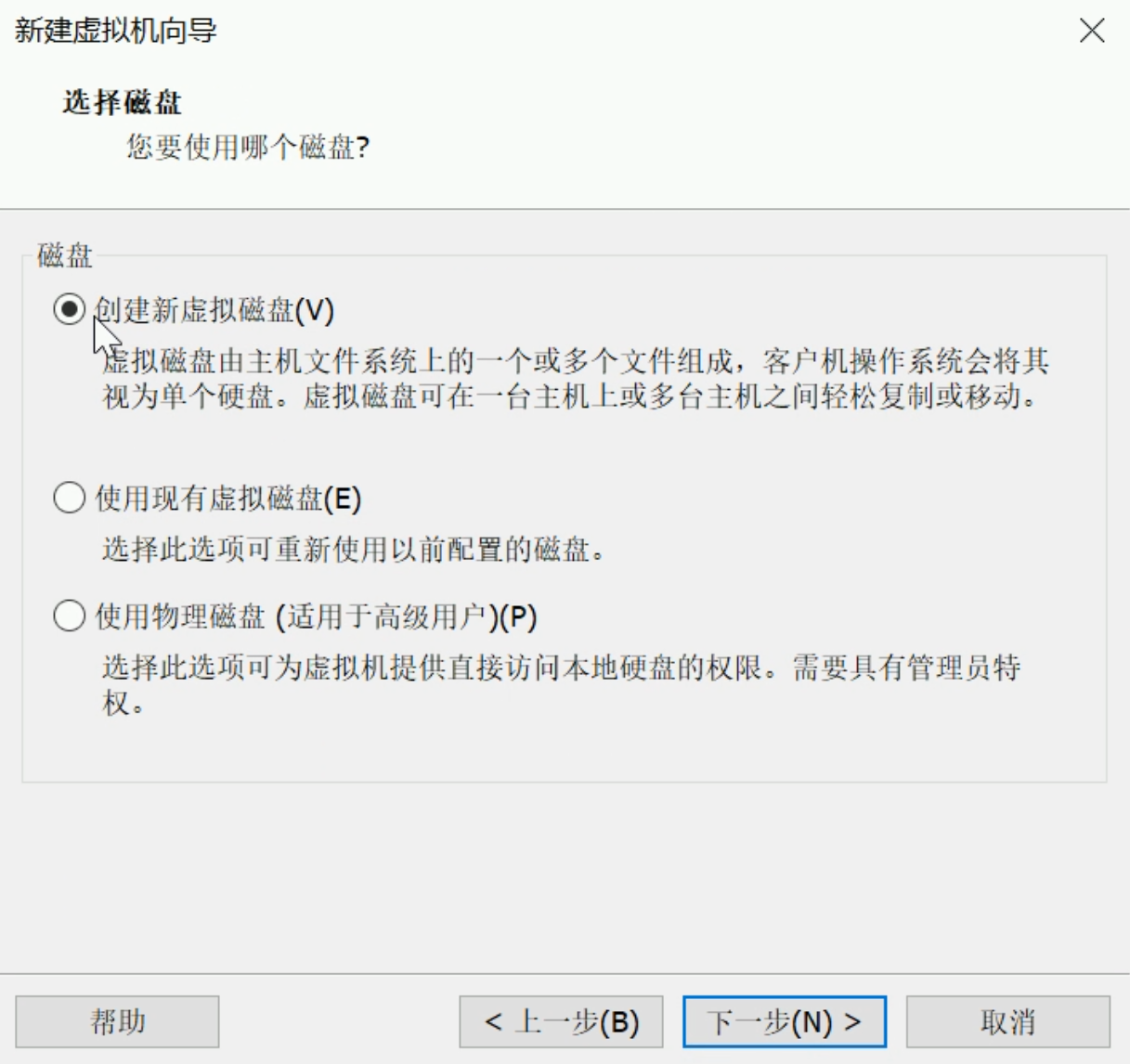 vmware虚拟机win7系统安装教程(11)