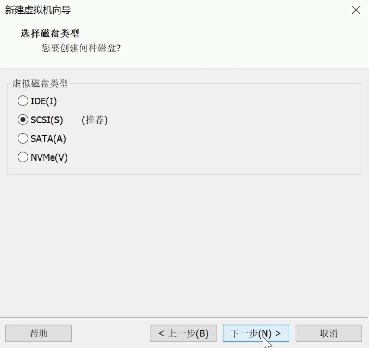 vmware虚拟机win7系统安装教程(10)