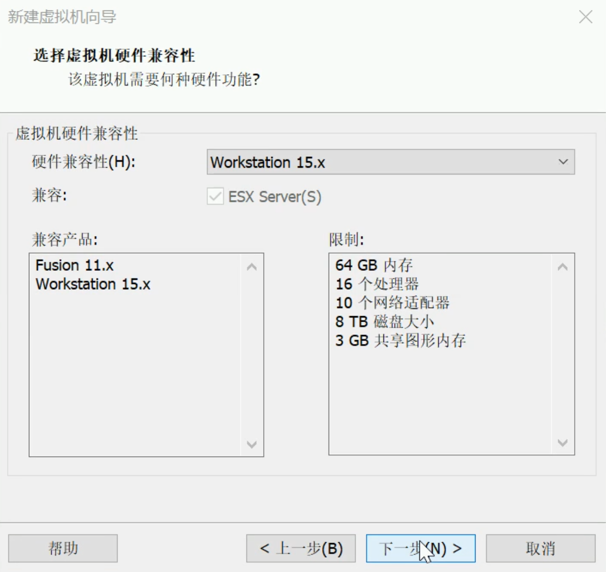 vmware虚拟机win7系统安装教程(2)