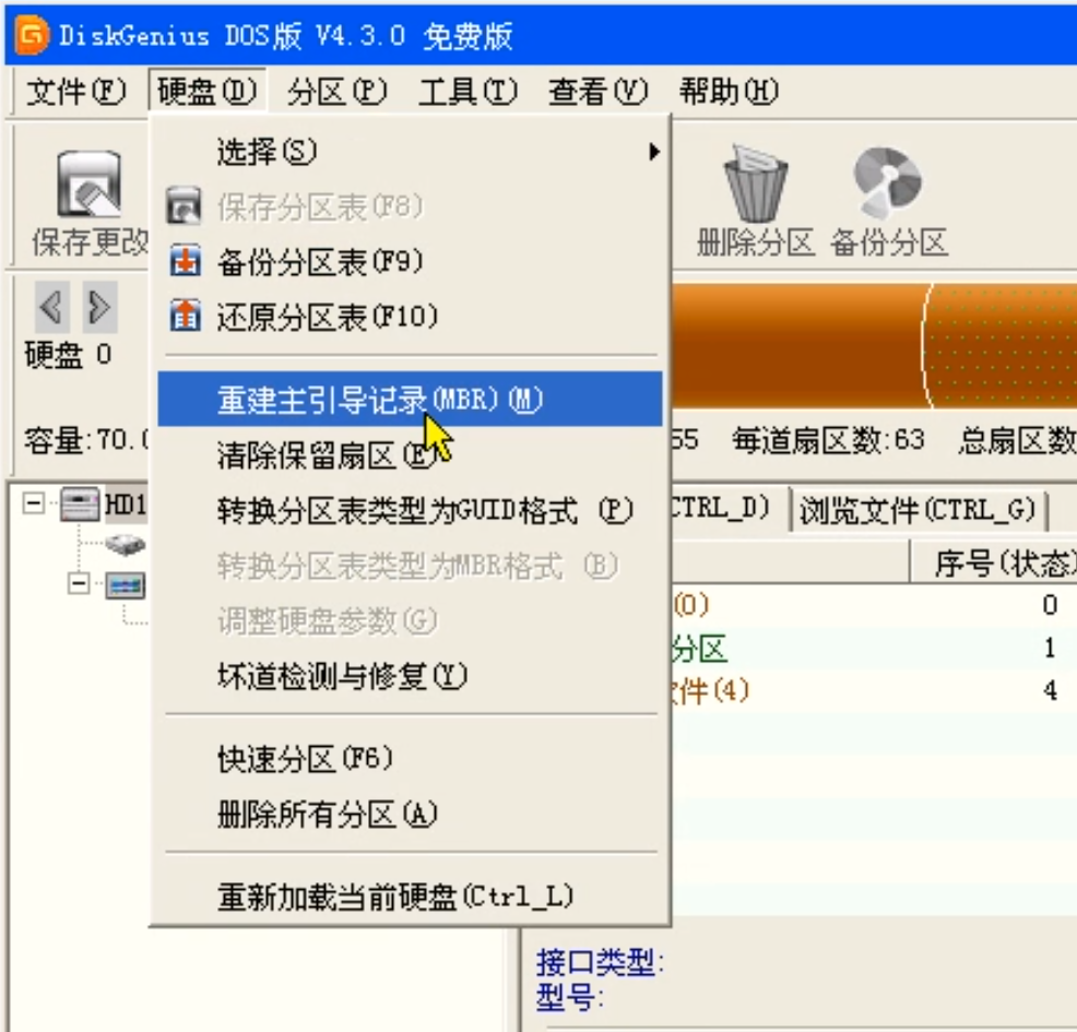 vmware虚拟机win7系统安装教程(21)