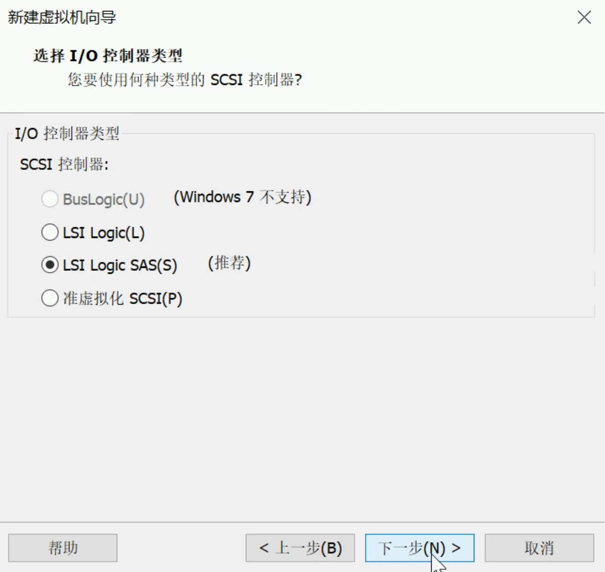 vmware虚拟机win7系统安装教程(9)