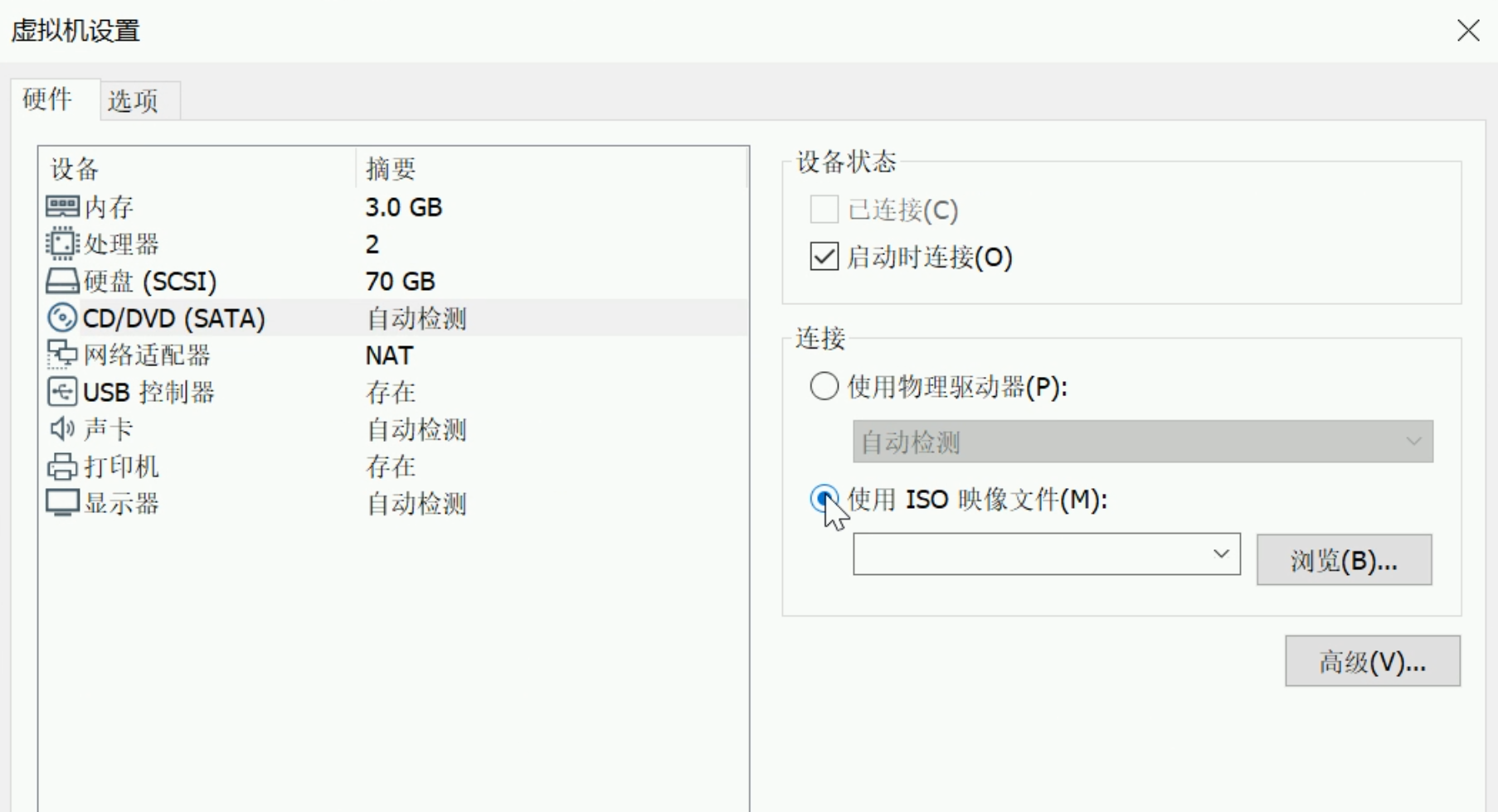 vmware虚拟机win7系统安装教程(15)