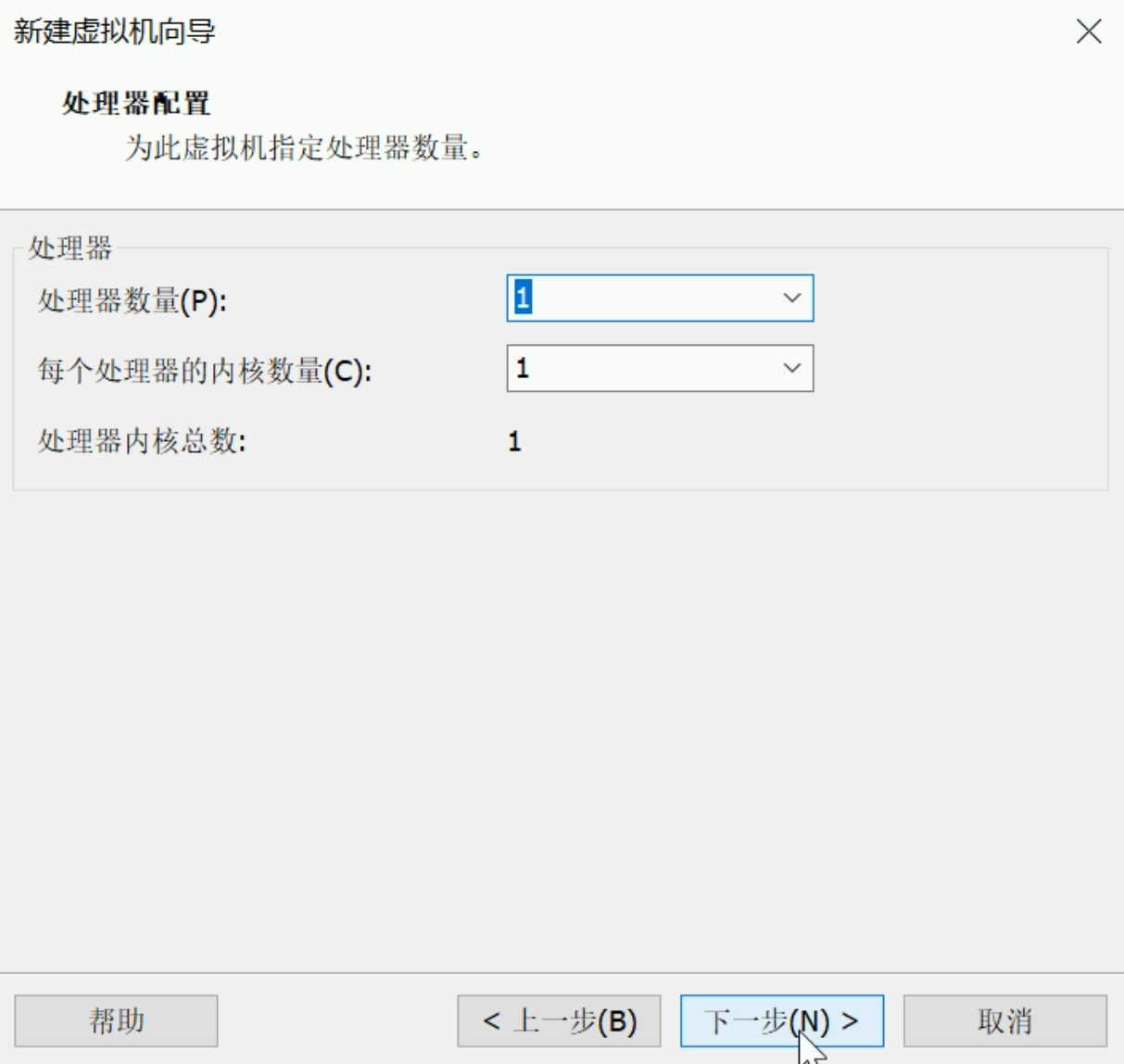 vmware虚拟机win7系统安装教程(6)