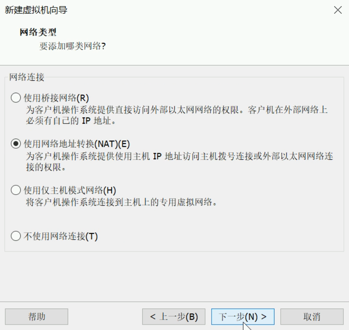 vmware虚拟机win7系统安装教程(8)