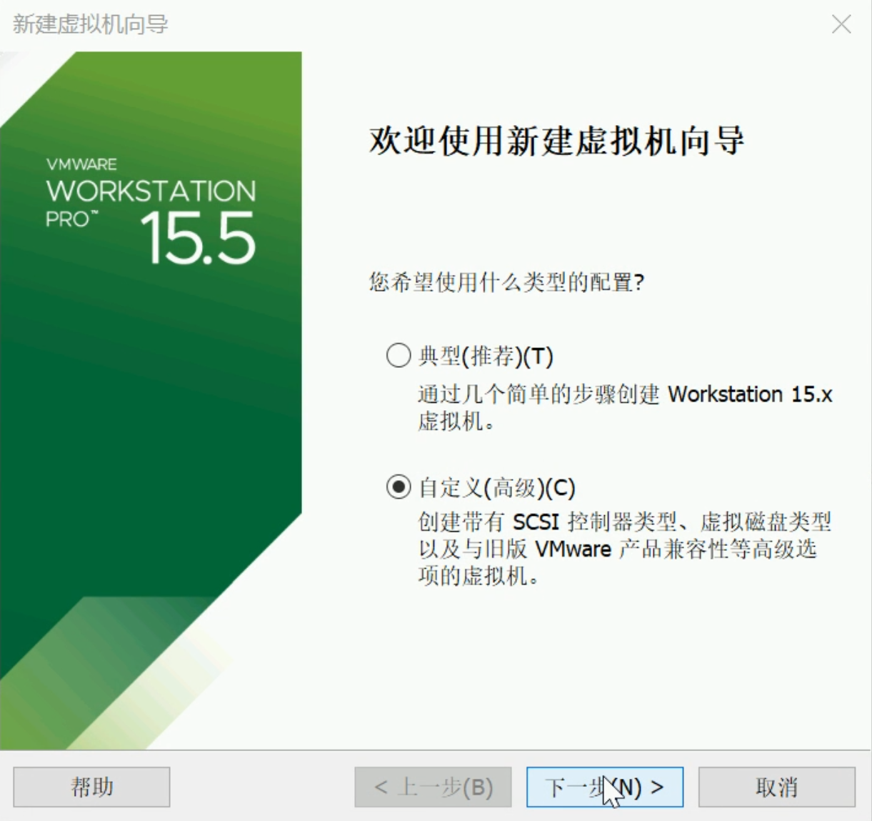 vmware虚拟机win7系统安装教程(1)