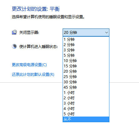 如何解除电脑自动锁定(2)