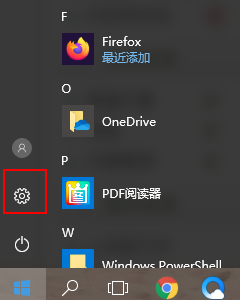 怎样调节电脑屏幕亮度win10(2)