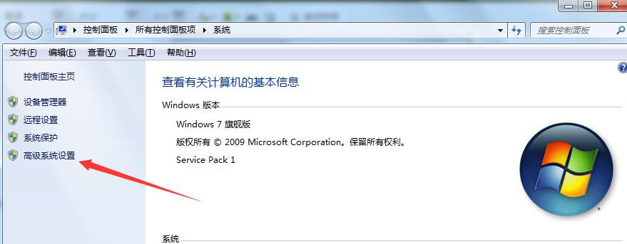 电脑卡顿不流畅怎么解决win7(1)