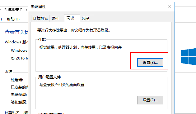怎么设置电脑16g虚拟内存(1)