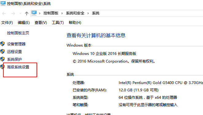 怎么设置电脑16g虚拟内存