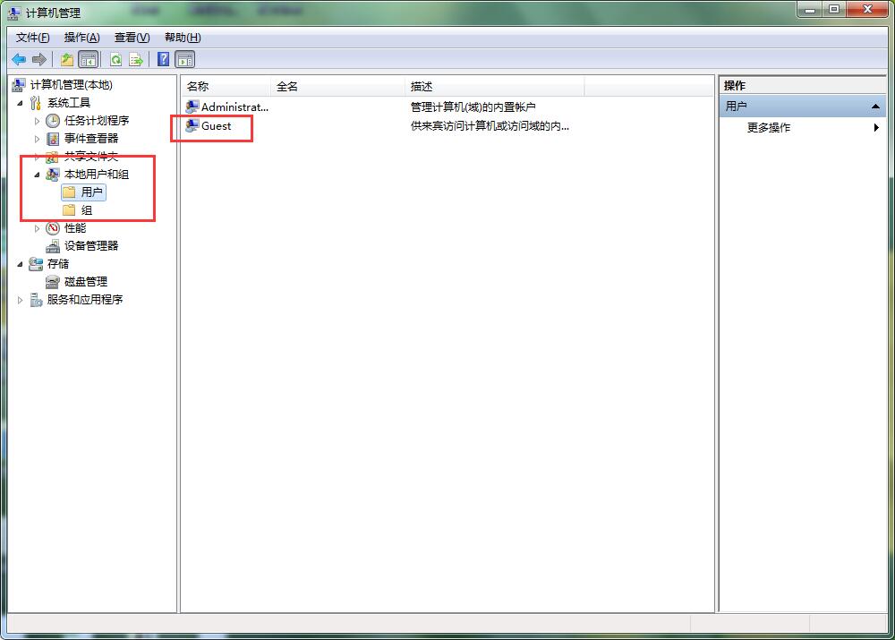 两台电脑如何共享一台打印机win7