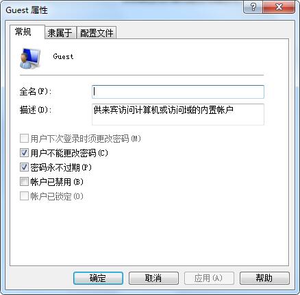 两台电脑如何共享一台打印机win7(1)