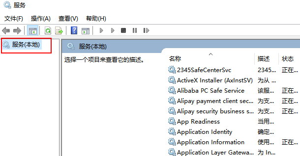 win10系统显示无法连接到这个网络(5)