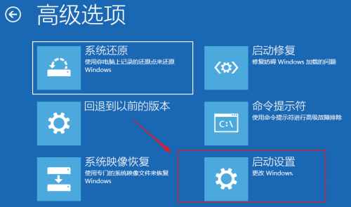 win10点击关机一直转圈(4)