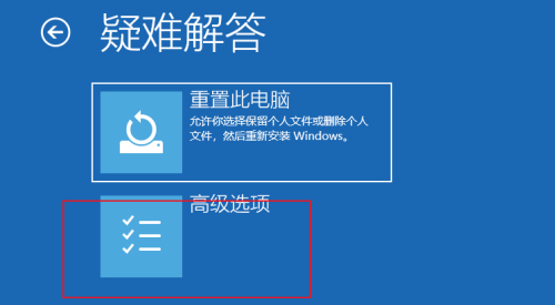 win10点击关机一直转圈(3)