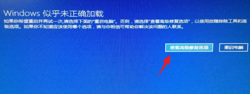 win10点击关机一直转圈(1)