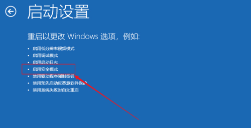 win10点击关机一直转圈(5)