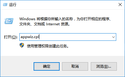 win10点击关机一直转圈(7)
