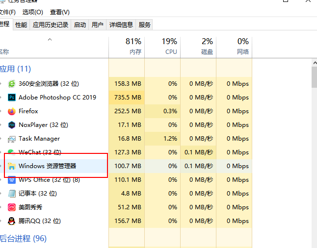 win10我的电脑搜索框没反应(1)