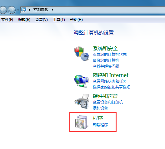 电脑2345浏览器无法卸载(5)