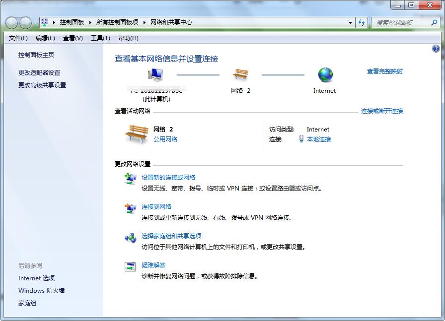 台式电脑怎样连接无线网卡(2)