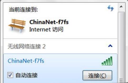台式电脑怎样连接无线网卡(5)