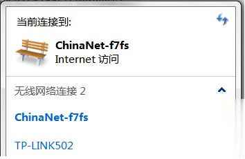 台式电脑怎样连接无线网卡(6)