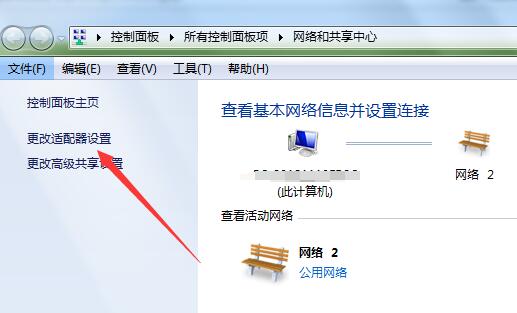 台式电脑怎样连接无线网卡(3)